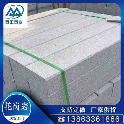 花岗岩天外有天 探索24款高档花岗岩的无限魅力