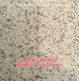 汶上县振兴石材制品厂 花岗岩及制品热销背后的品质与信赖