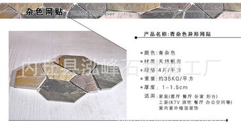 批发青灰色冰裂纹石材 圆弧板碎拼深灰色花岗岩加工 冰裂纹石材厂